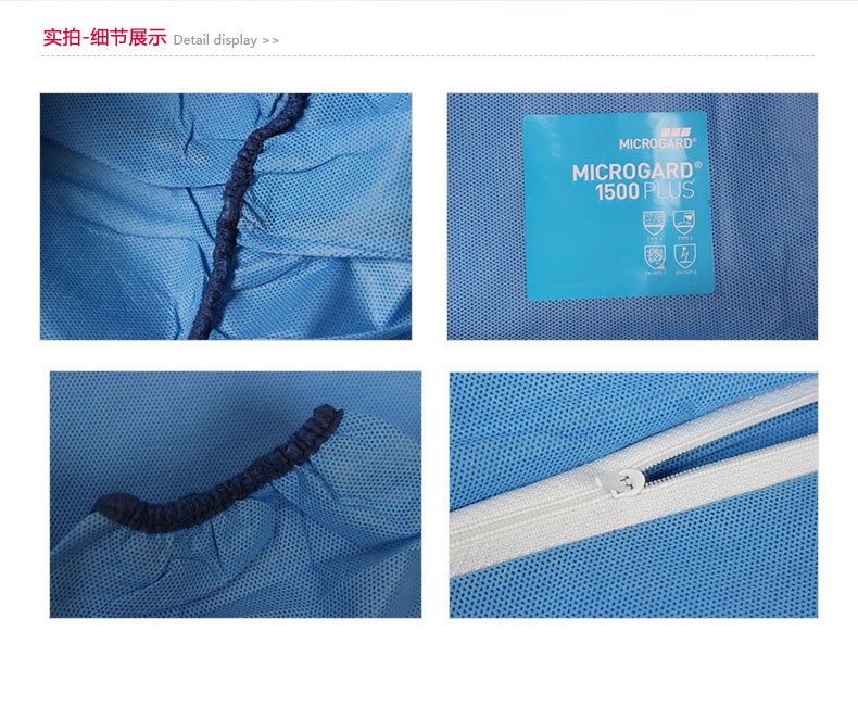 微護佳MG1500BL15-B-99-157-02淺藍色增強型有帽連體防護服圖片2