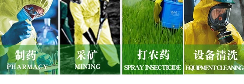 微護(hù)佳MC3000YE30-W-99-111-02黃色雙袖連體防化服圖片11