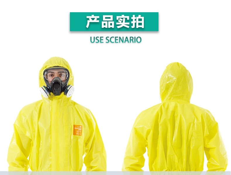 微護(hù)佳MC3000YE30-W-99-111-02黃色雙袖連體防化服圖片12