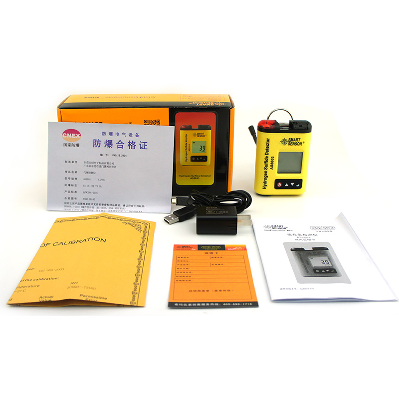 希瑪AS8803硫化氫檢測儀圖片1