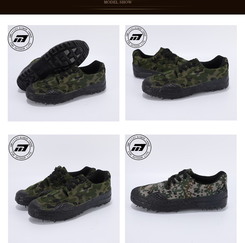 強步1137作訓鞋勞保安全鞋圖片8