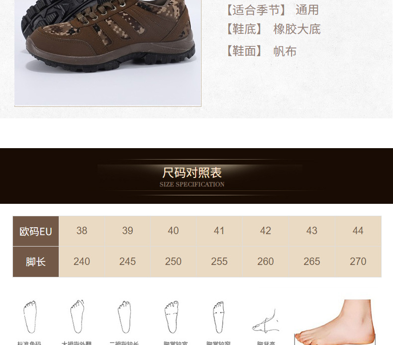 強(qiáng)步1137防水防滑安全鞋圖片4