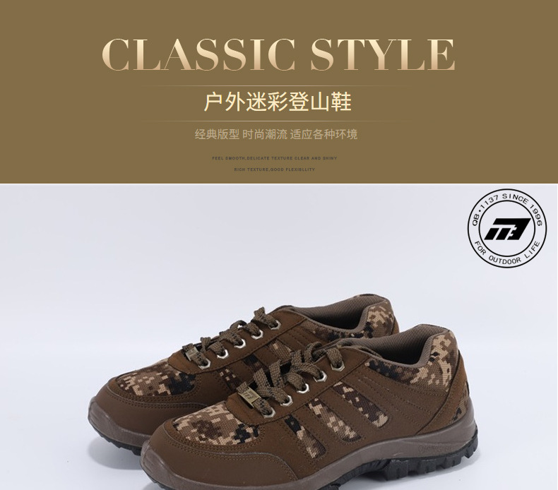 強(qiáng)步1137防水防滑安全鞋圖片1