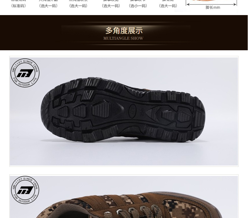 強(qiáng)步1137防水防滑安全鞋圖片5