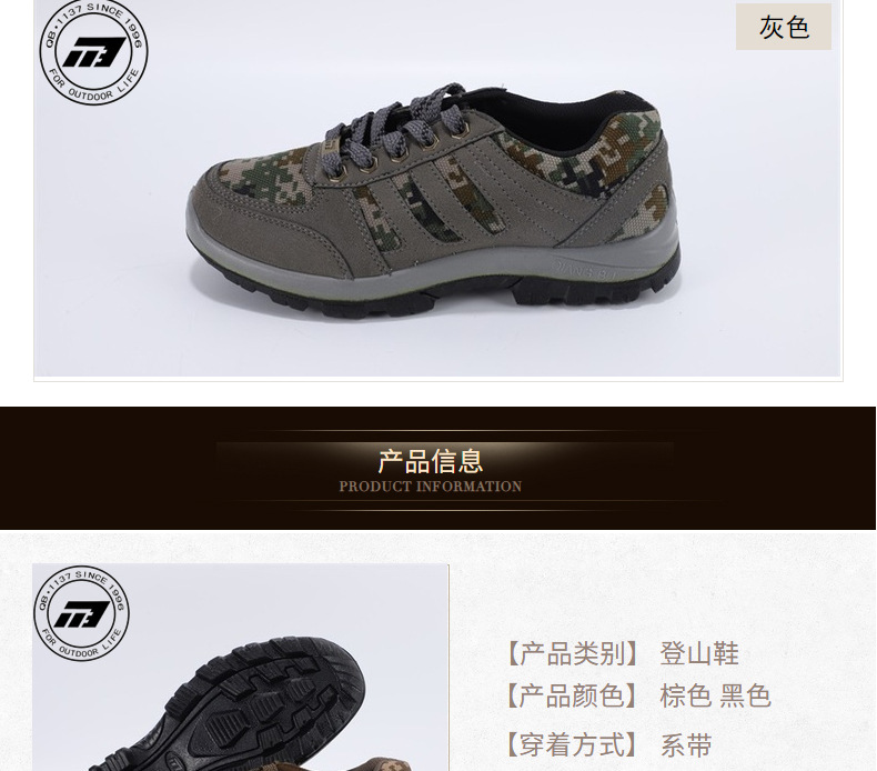 強(qiáng)步1137防水防滑安全鞋圖片3