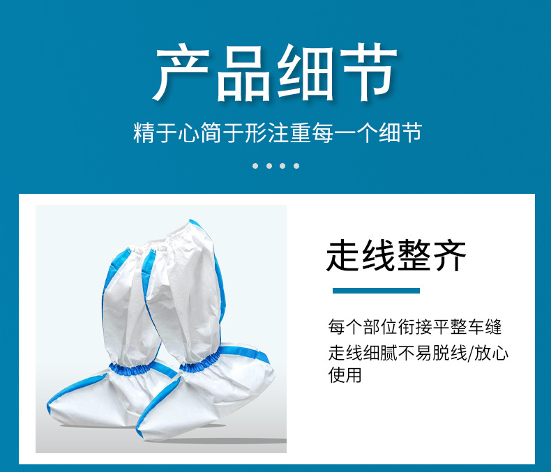 海迪科一次性醫(yī)用隔離鞋套圖片6
