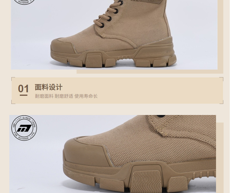 強步1137防水防護安全鞋圖片9