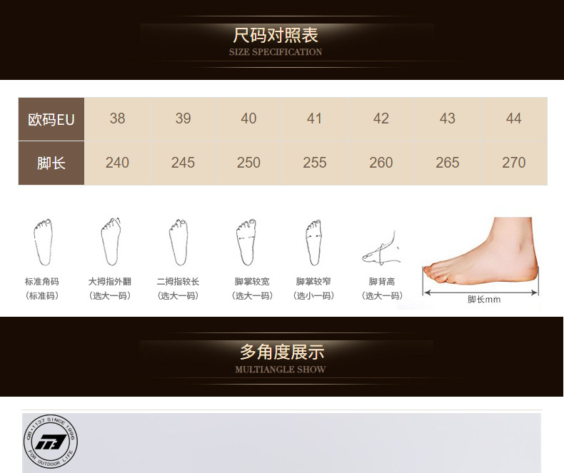 強步1137高幫勞保防寒安全鞋圖片4