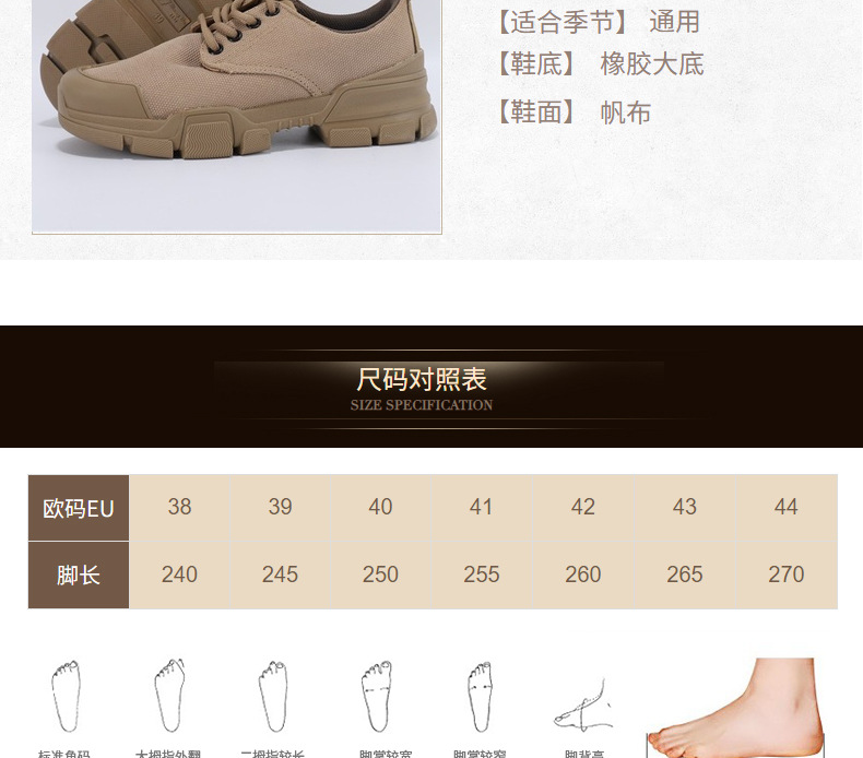 強步1137防水作訓安全鞋圖片4