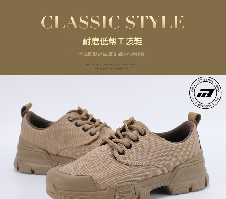 強步1137防水作訓安全鞋圖片1