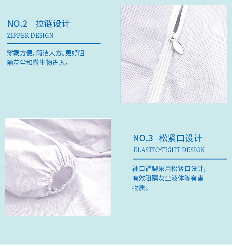 海迪科一次性連體帶帽隔離衣圖片7