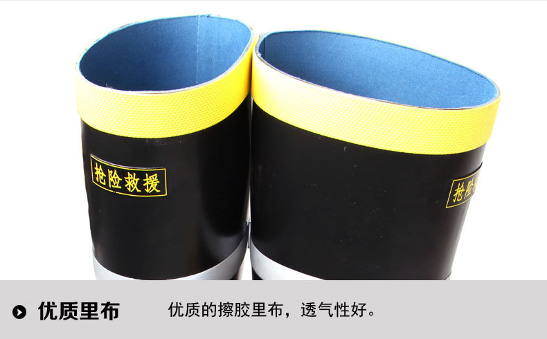 3539搶險(xiǎn)救援靴消防安全靴圖3