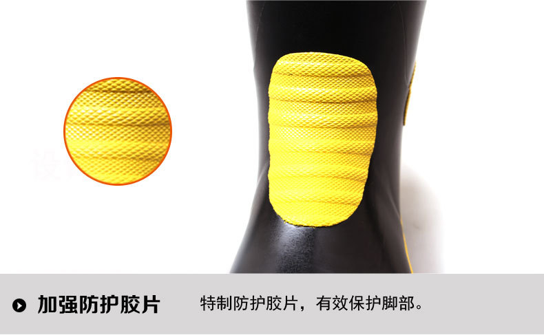 3539搶險(xiǎn)救援靴消防安全靴圖5