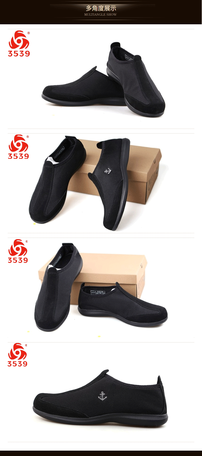 雄兵3539長航布網(wǎng)面安全鞋圖3