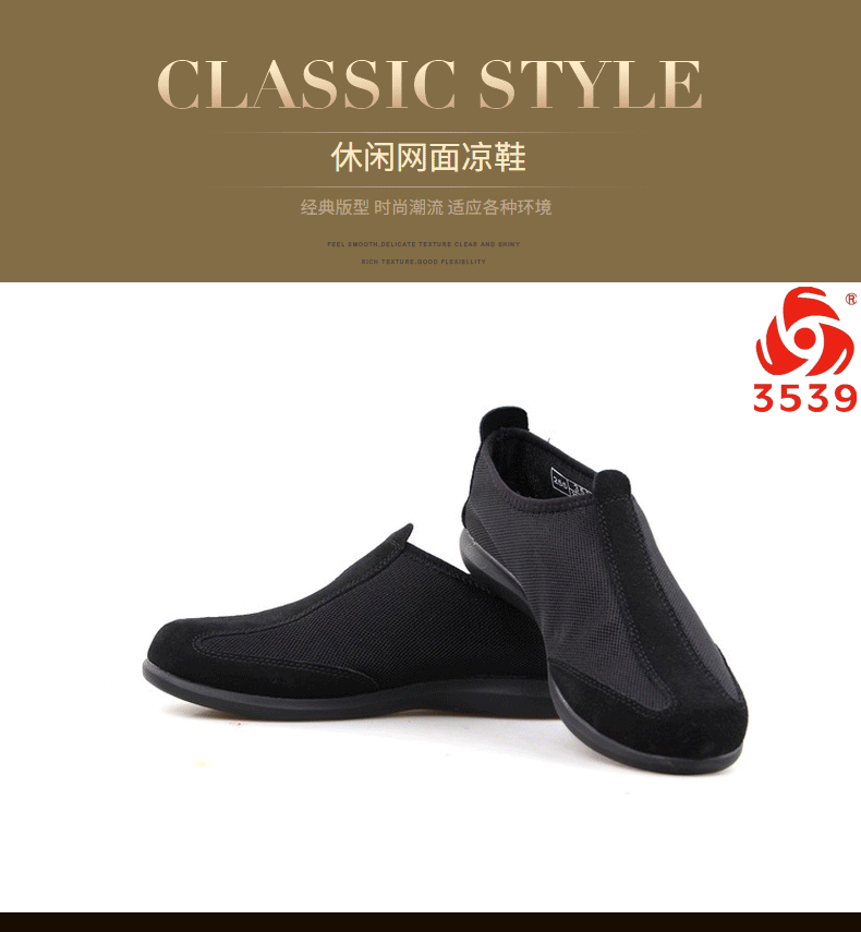 雄兵3539長航布網(wǎng)面安全鞋圖1