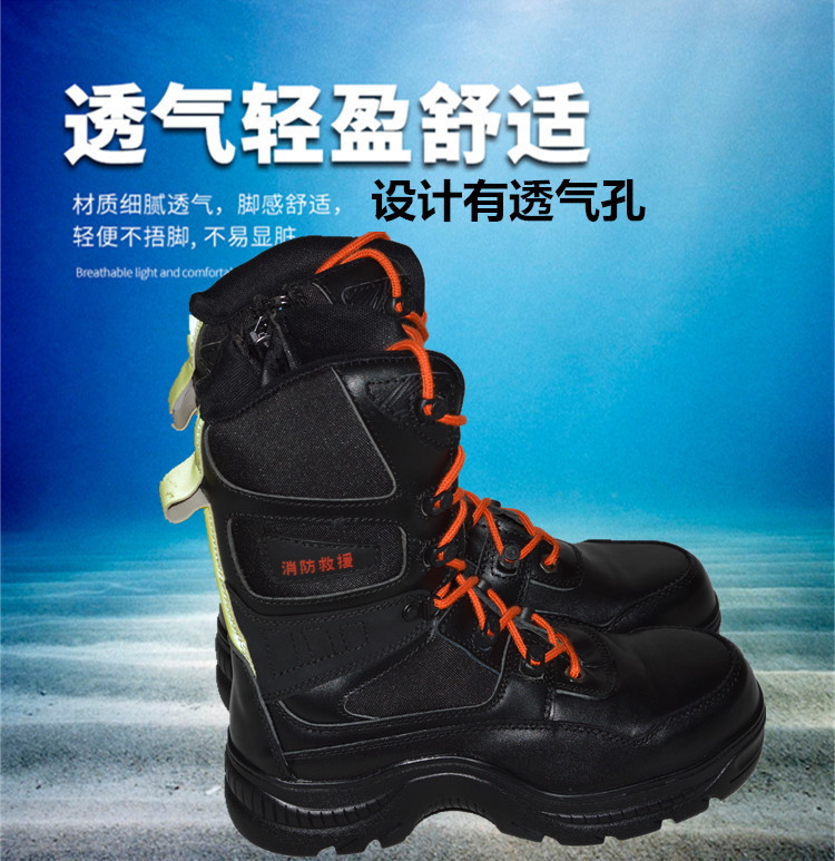 尊獅牛皮消防員救援安全靴圖片9
