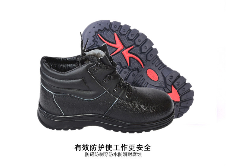 尊獅防砸安全防護(hù)鞋圖片13