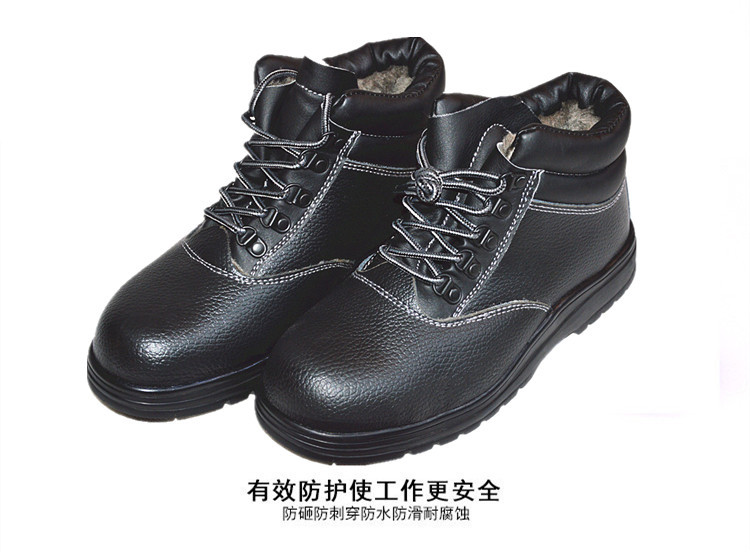 尊獅防砸安全防護(hù)鞋圖片15
