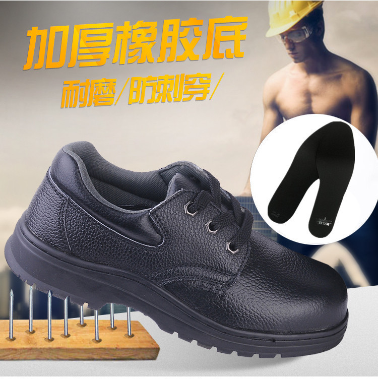 尊獅耐油防刺穿安全鞋圖片5