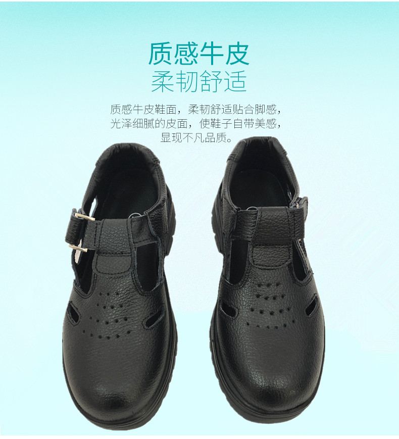 尊獅洞洞防砸防刺穿安全鞋圖片8