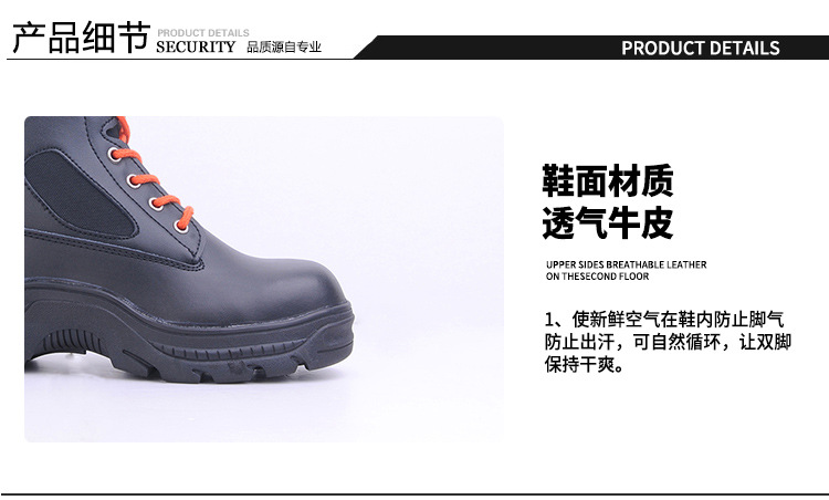 尊獅牛皮消防滅火安全靴圖片10
