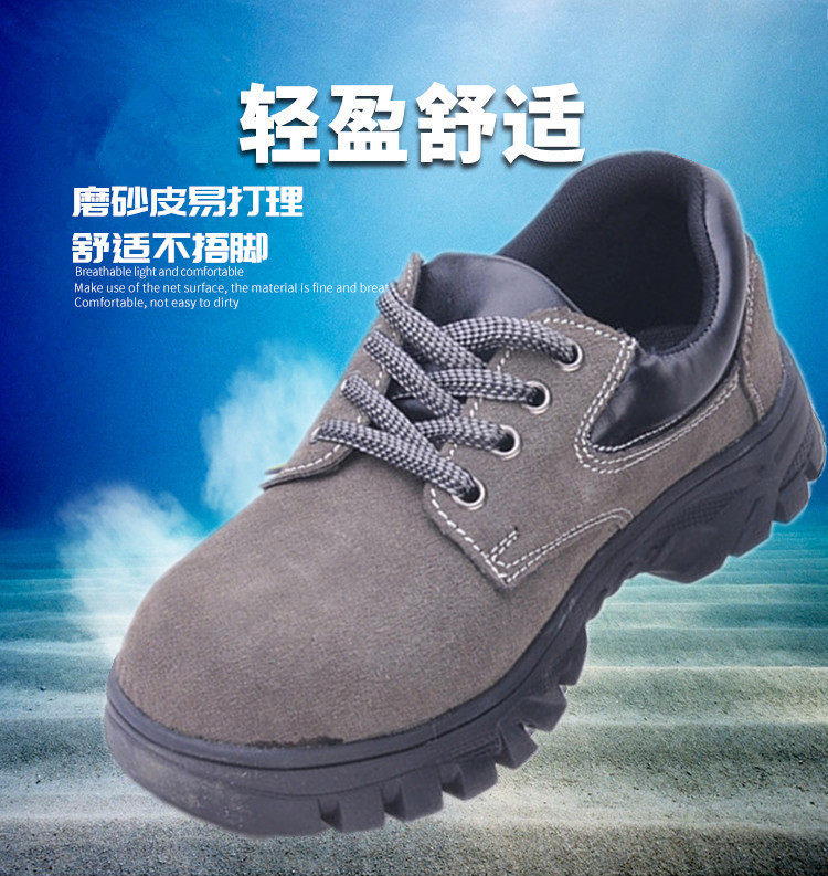 尊獅防砸防刺穿勞保安全鞋圖片8