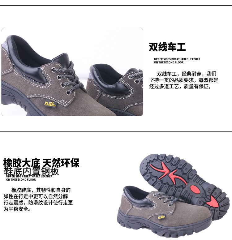 尊獅防砸防刺穿勞保安全鞋圖片12