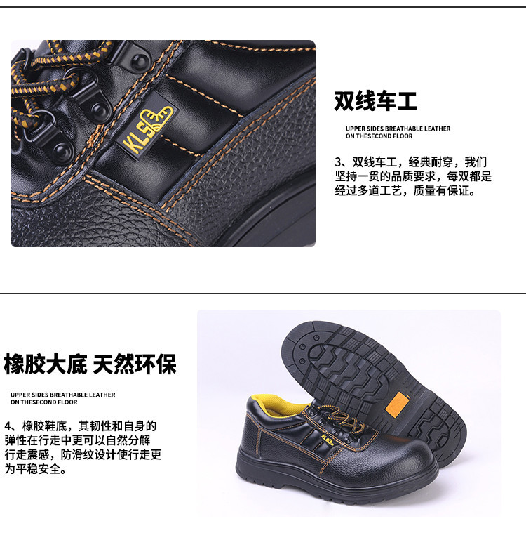 尊獅防砸防刺穿安全防護鞋圖片10