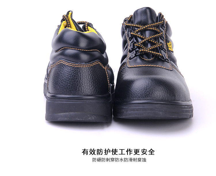 尊獅鋼包頭防砸防刺穿安全鞋12