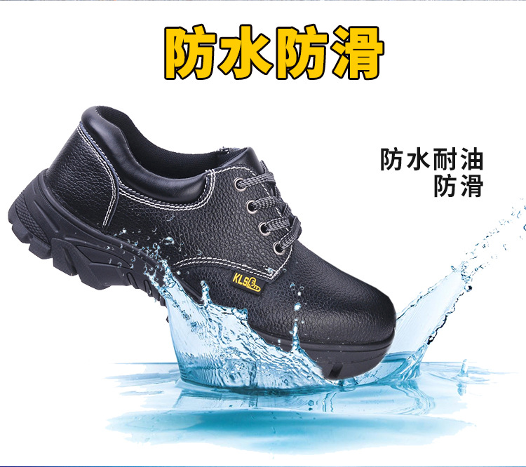 尊獅牛皮防砸防刺穿安全鞋圖片8