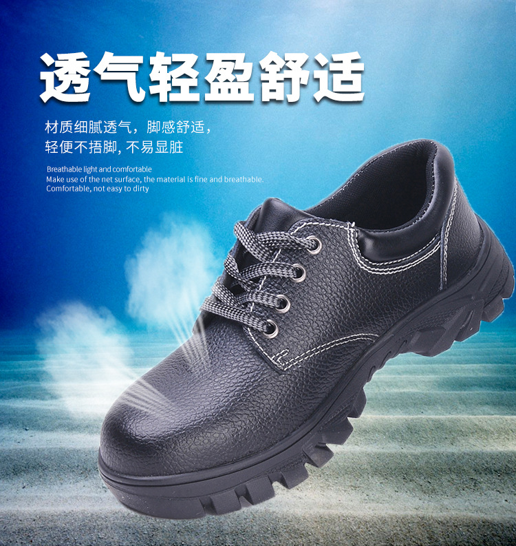 尊獅牛皮防砸防刺穿安全鞋圖片9
