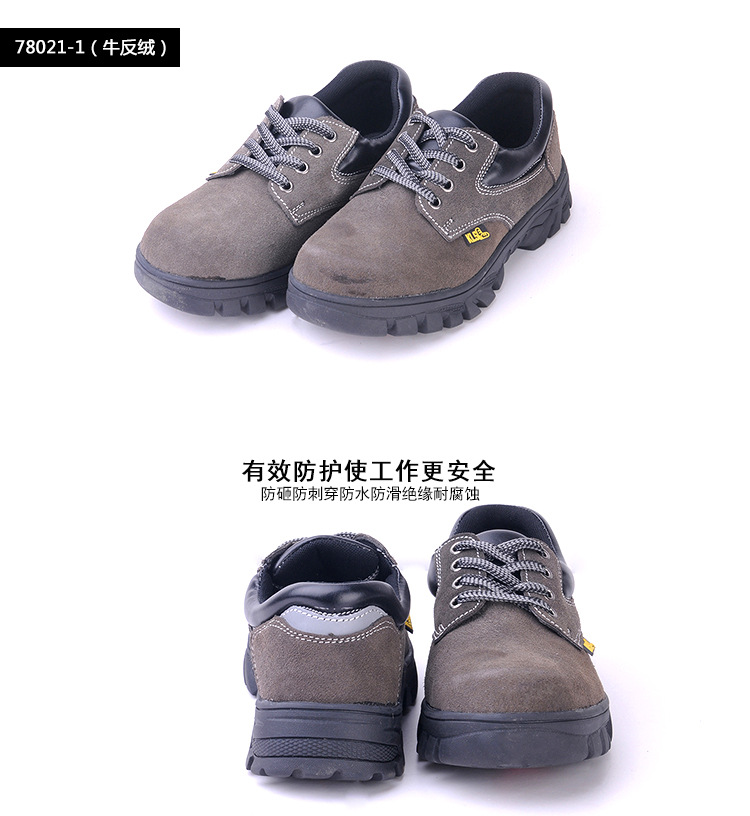 尊獅牛皮防砸防刺穿安全鞋圖片17