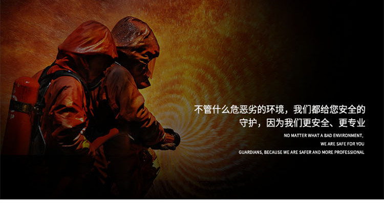 尊獅消防搶險救援安全靴圖片3