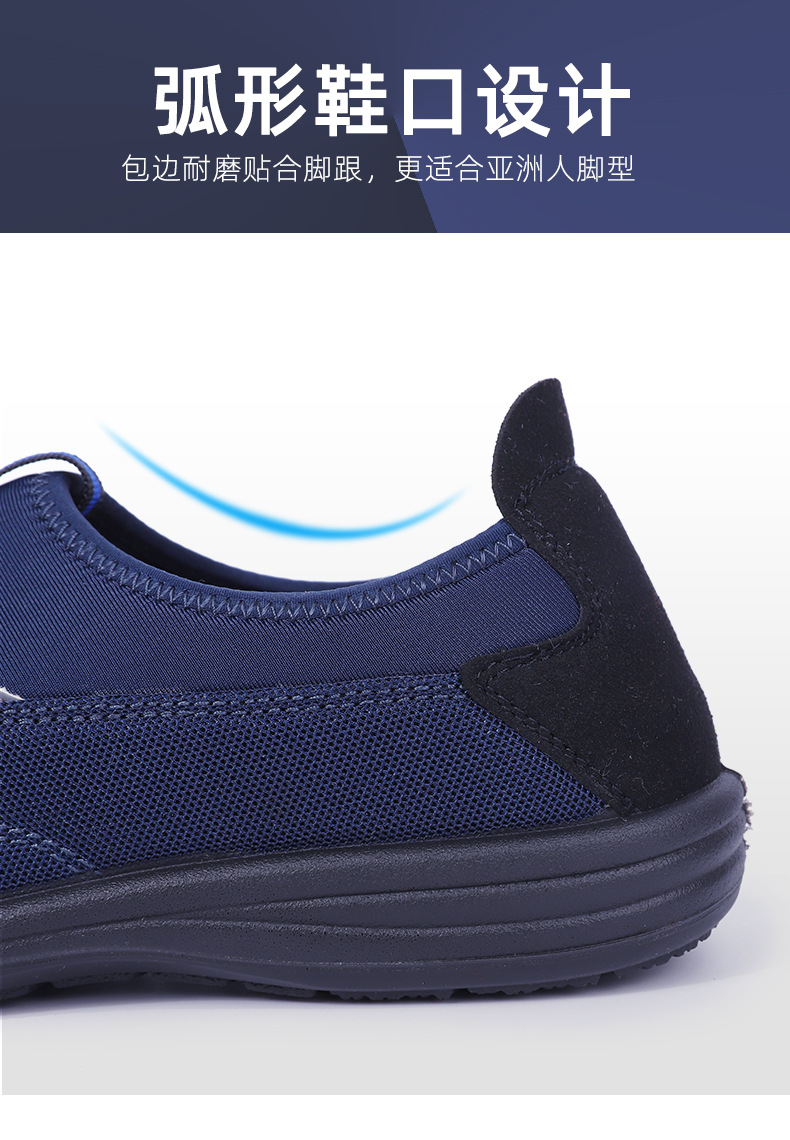 盾王733鋼頭防砸安全鞋圖片6