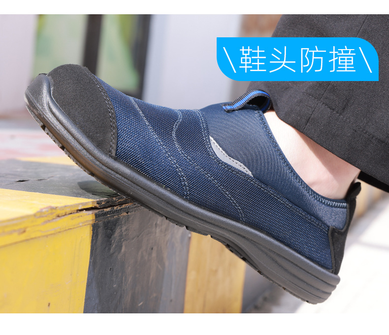 盾王733鋼頭防砸安全鞋圖片9