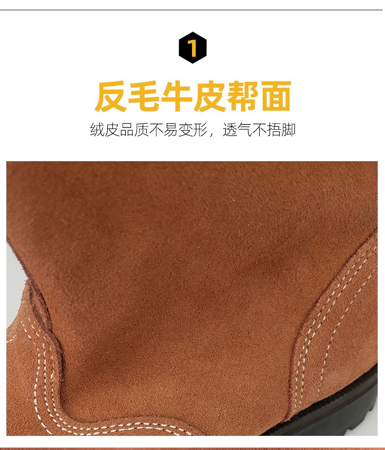 盾王DW8218防砸耐高溫安全靴圖片4