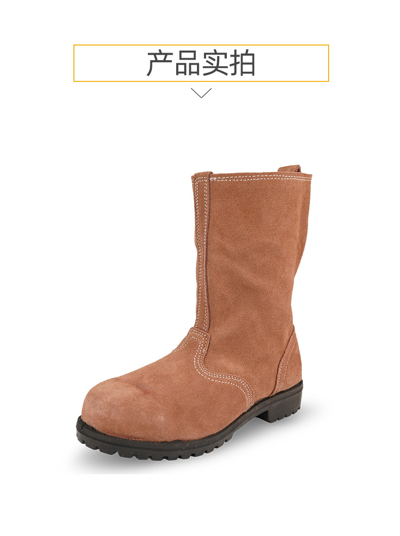 盾王DW8218防砸耐高溫安全靴圖片7
