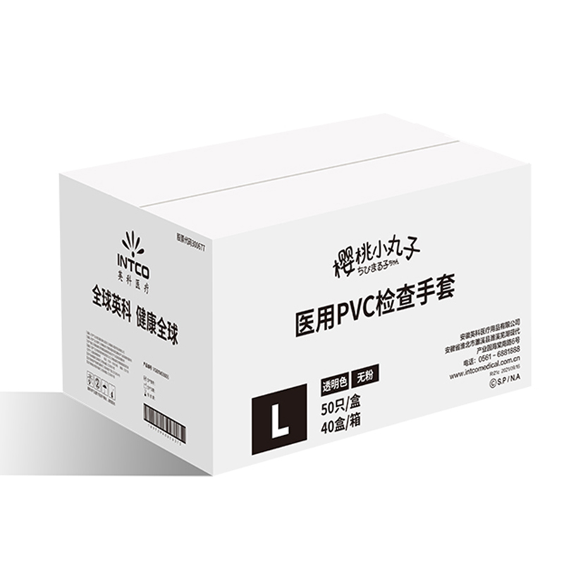 英科NGBIM0501一次性丁腈醫用手套圖片3