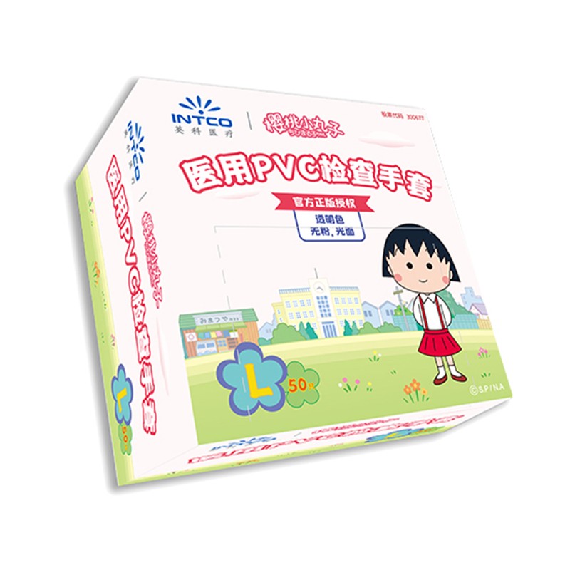 英科NGBIM0501一次性丁腈醫用手套圖片2