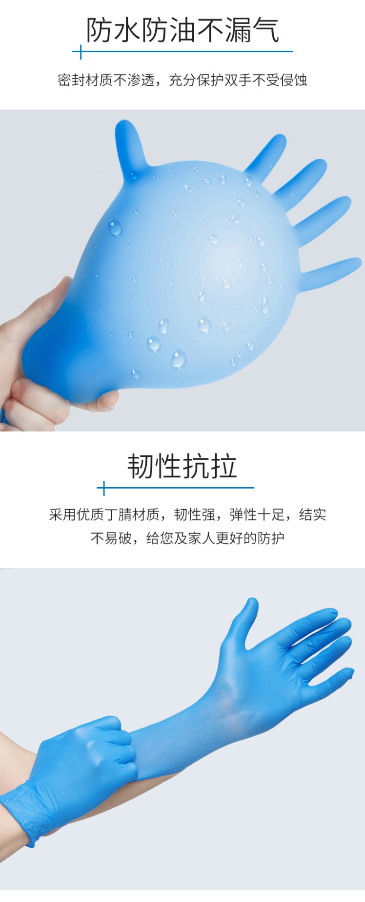 英科NGHCM1001一次性丁腈醫用手套圖3