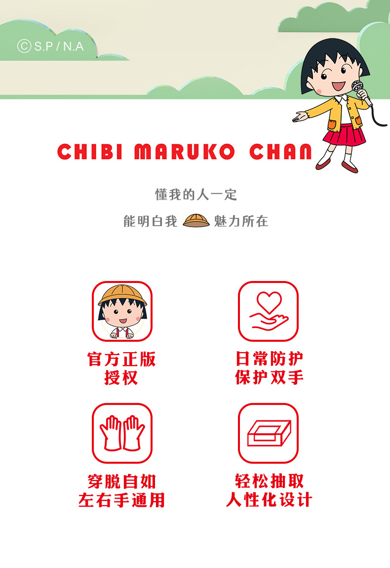 英科DNBC0201兒童一次性丁腈手套圖片2