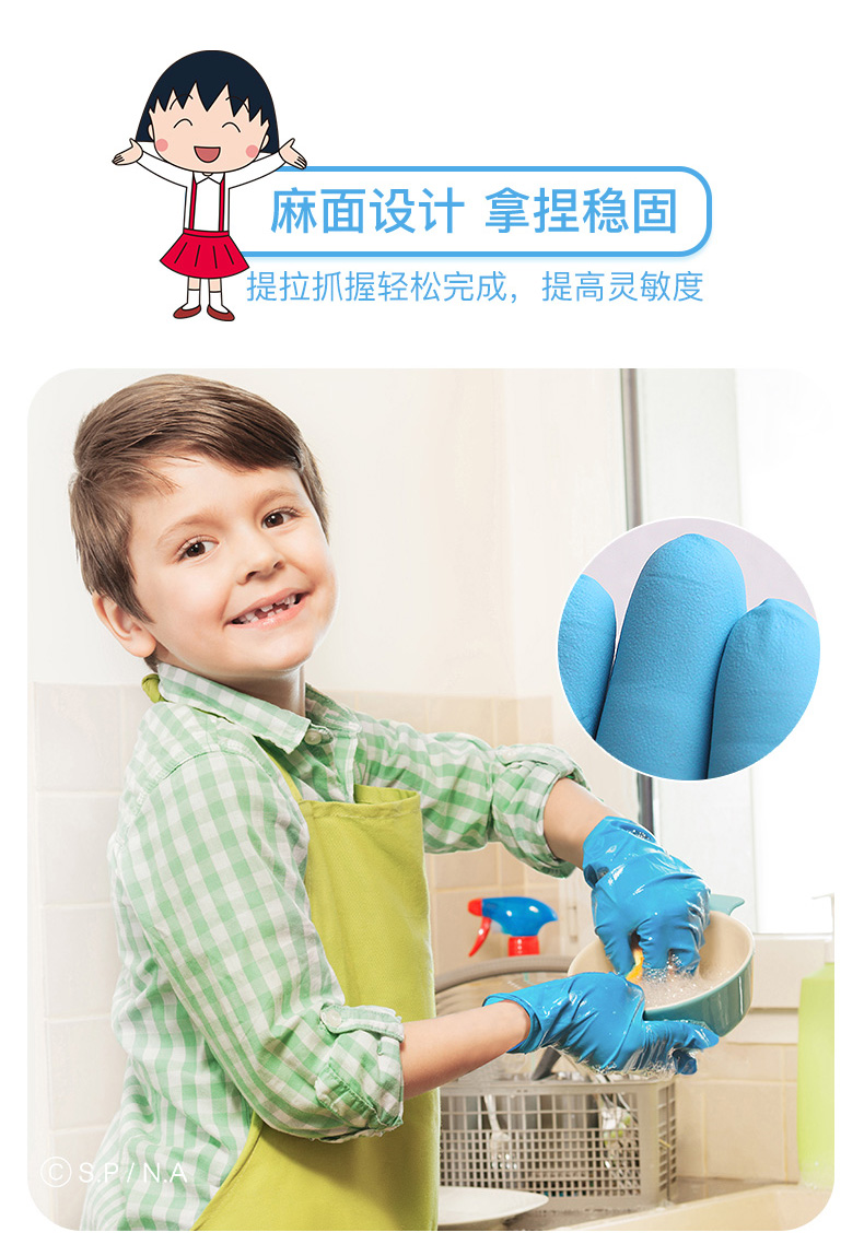英科DNBC0201兒童一次性丁腈手套圖片5