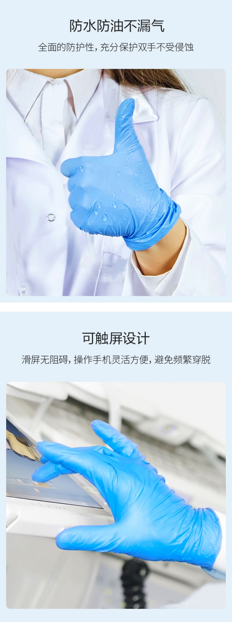 英科SGBCM1003紫色一次性醫用手套圖3