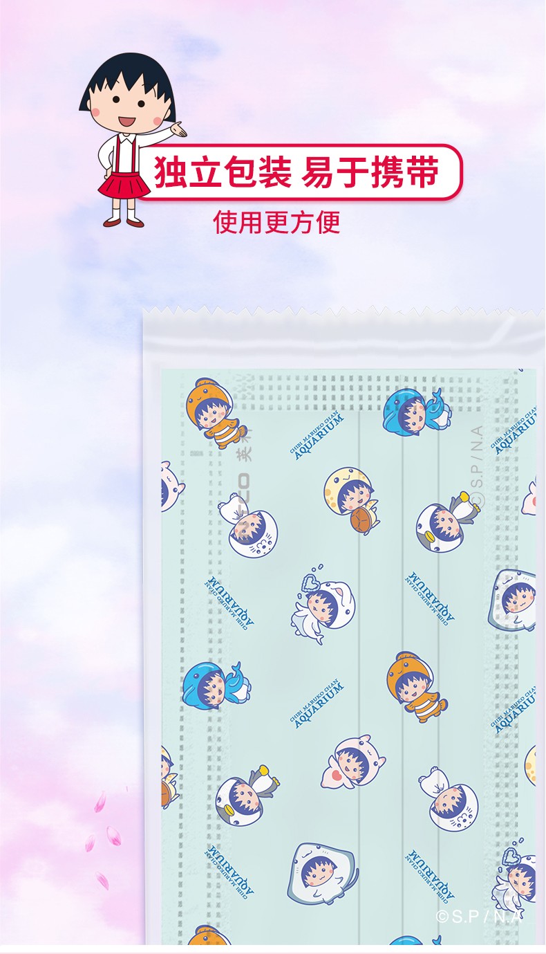 英科MY501-E20I基礎(chǔ)款一次性口罩圖片8