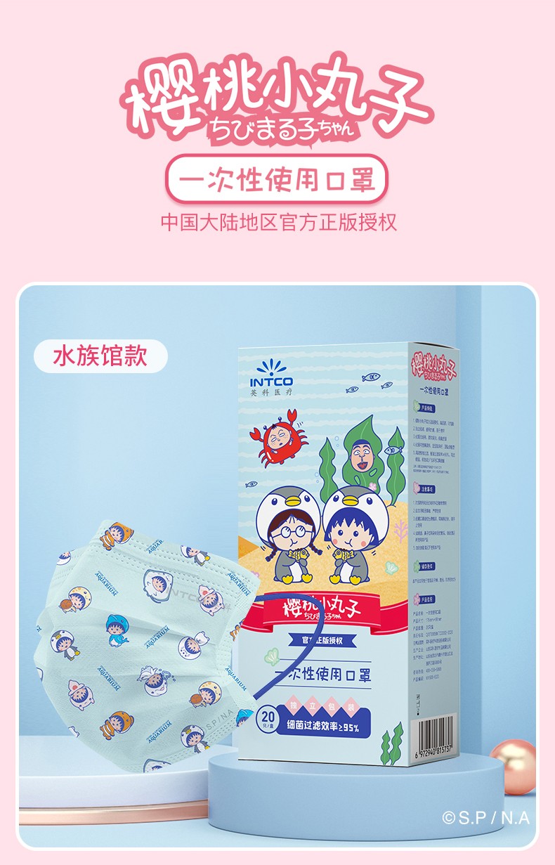 英科MY501-E20I基礎(chǔ)款一次性口罩圖片9