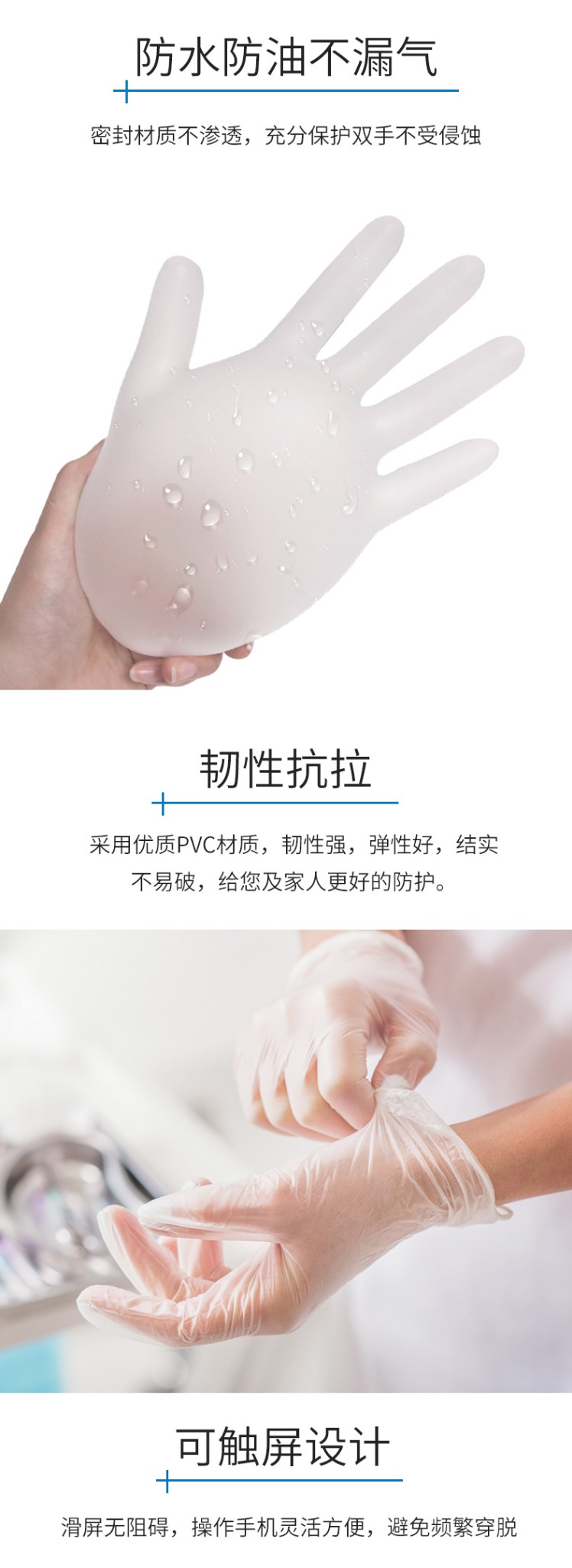 英科VGBCM1000一次性PVC醫(yī)用手套圖3