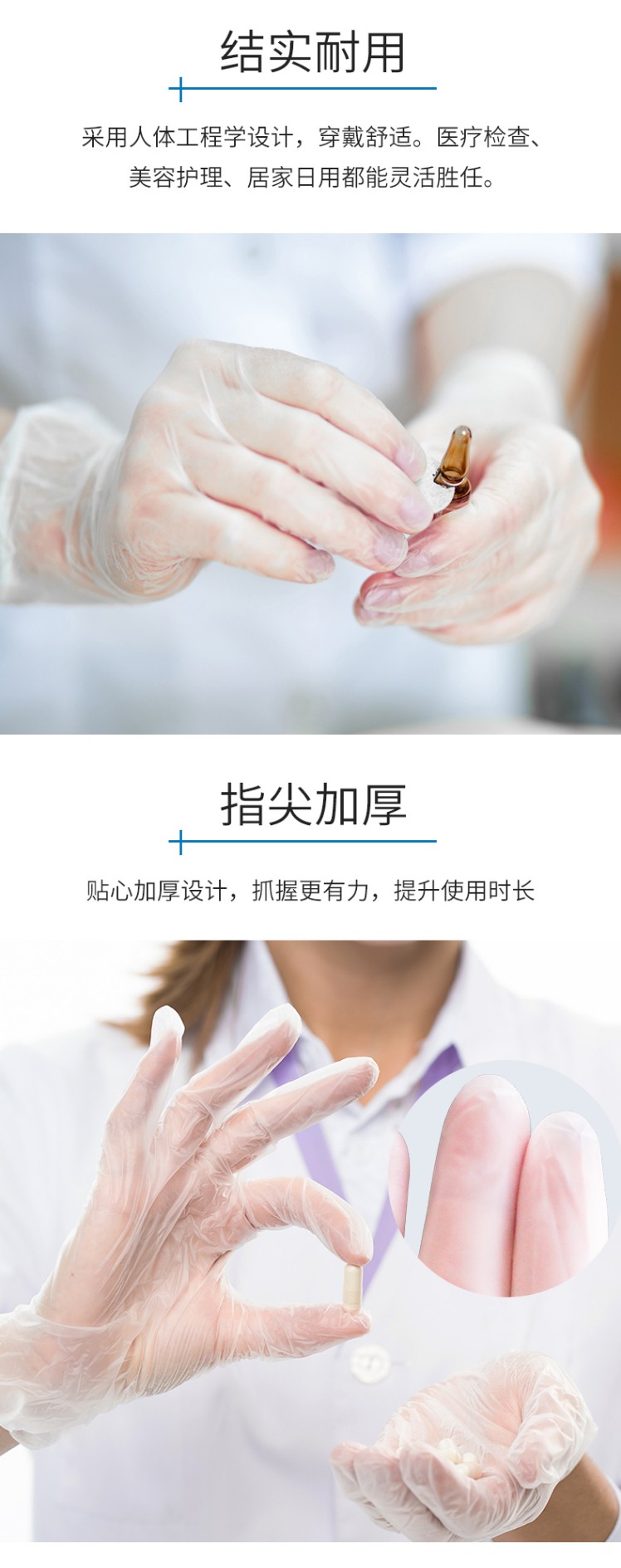 英科VGBCM1006一次性PVC醫用手套圖2