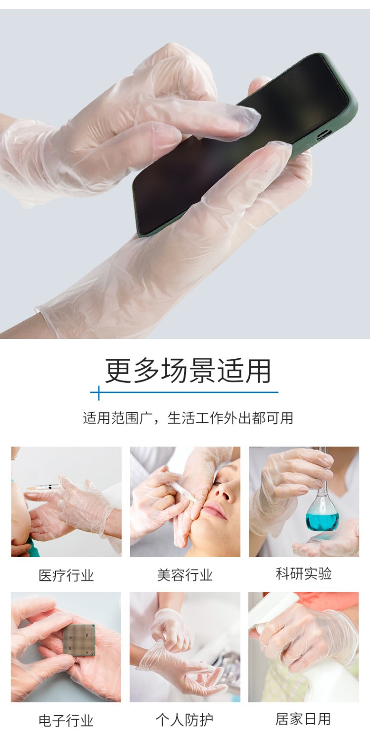 英科VGBCM1006一次性PVC醫用手套圖4