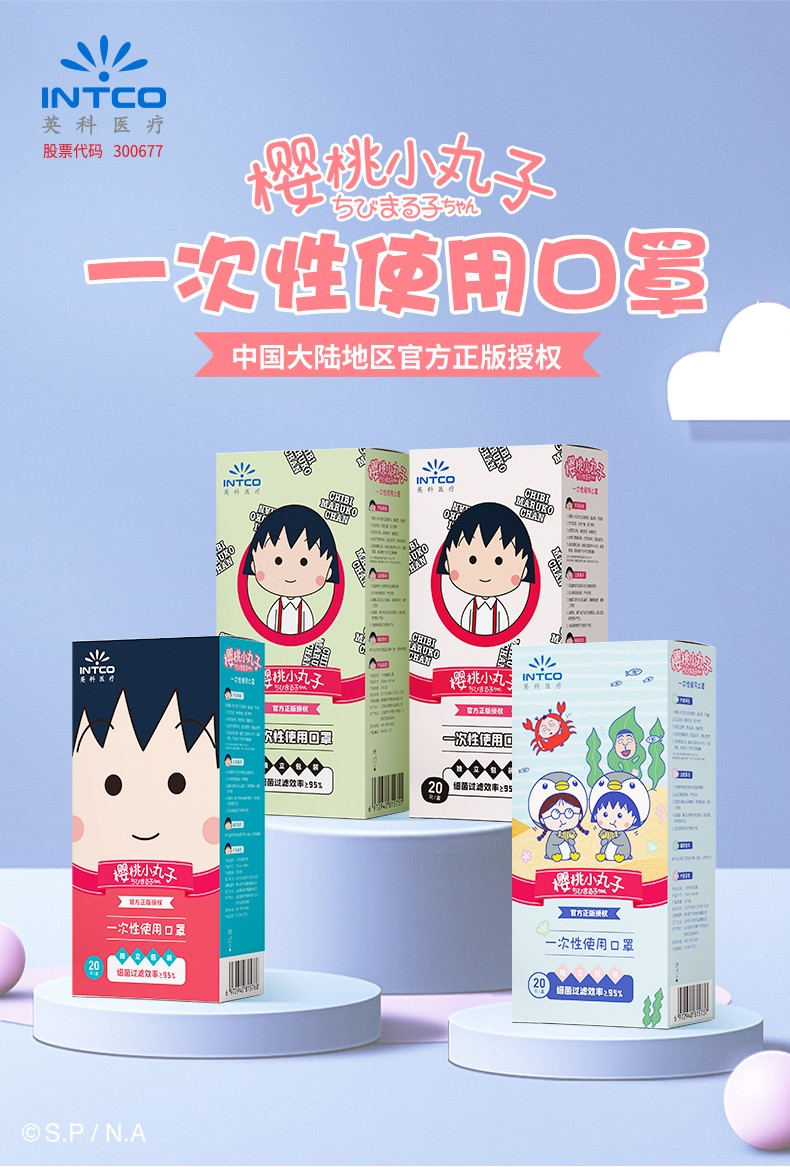 英科MY505-E20I街頭綠色款一次性口罩圖片2