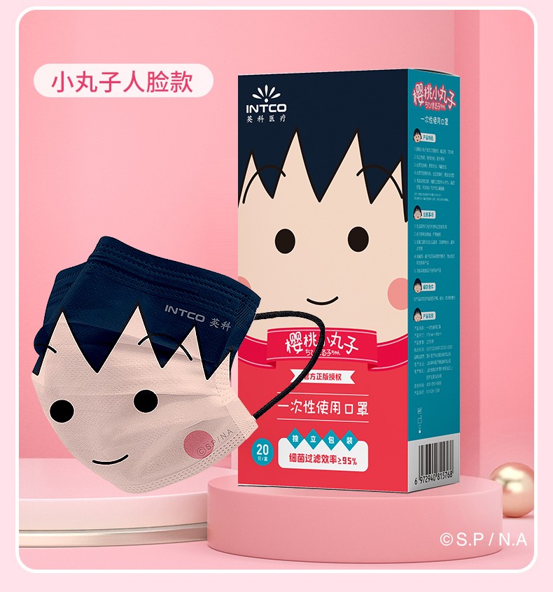 英科MY501-R71基礎款一次性口罩圖片11